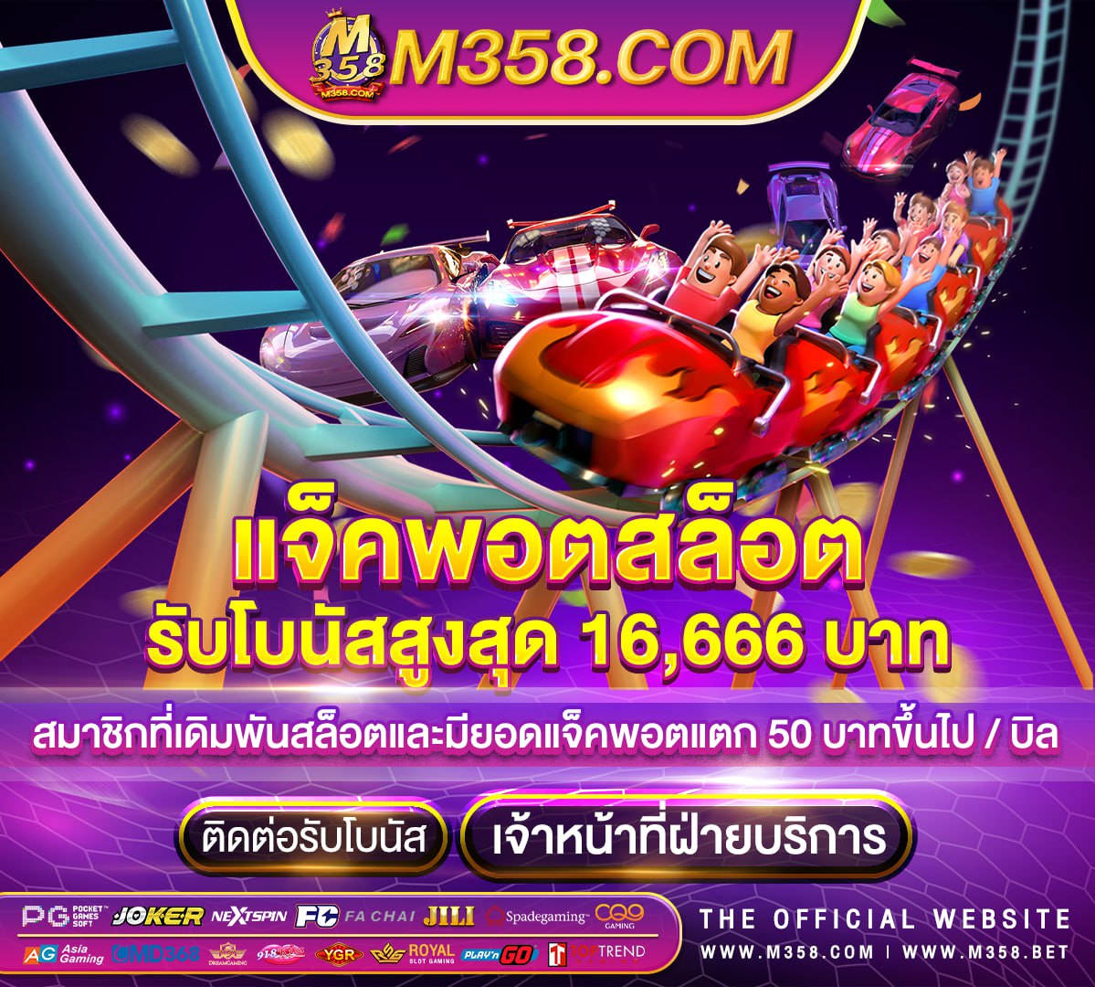 nft game ฟรี